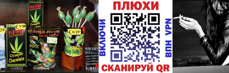 Canna-Cookies марихуана  Купить закладки  Комсомольск 