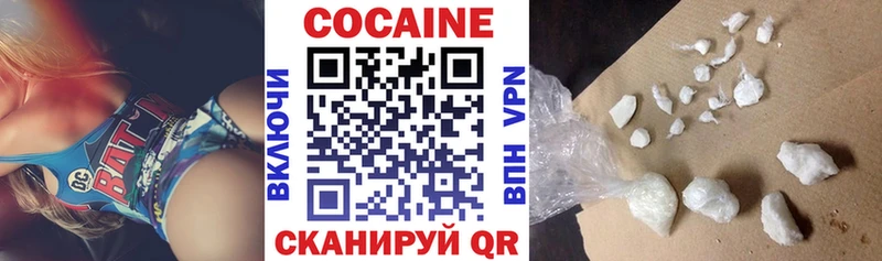Купить закладки  Комсомольск  COCAIN Эквадор 