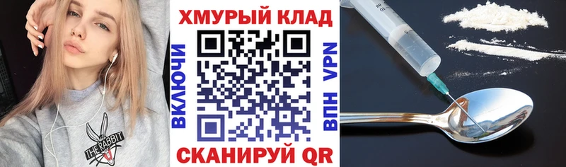 Купить где  Комсомольск  ГЕРОИН белый 