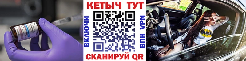Кетамин ketamine  Купить закладки  Комсомольск 