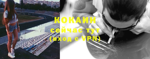 бутират Верхний Тагил
