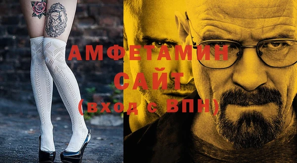 бутират Верхний Тагил