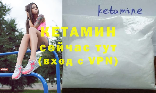 бутират Верхний Тагил