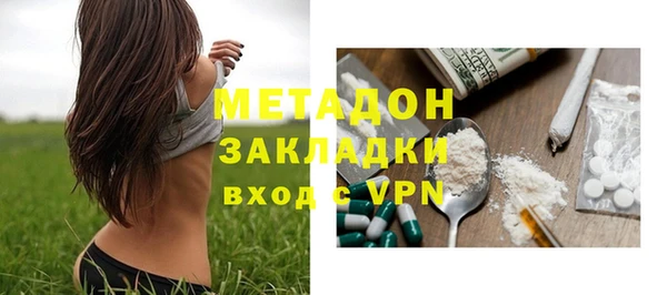 трава Верхнеуральск