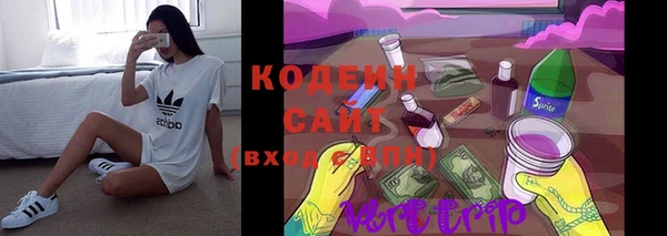 бутират Верхний Тагил