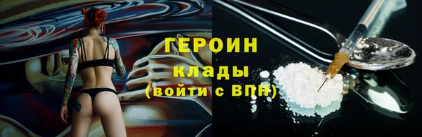 трава Верхнеуральск