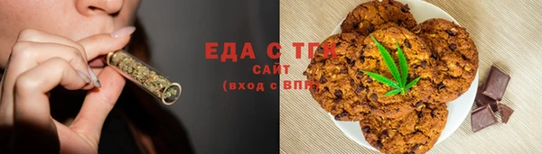 бутират Верхний Тагил