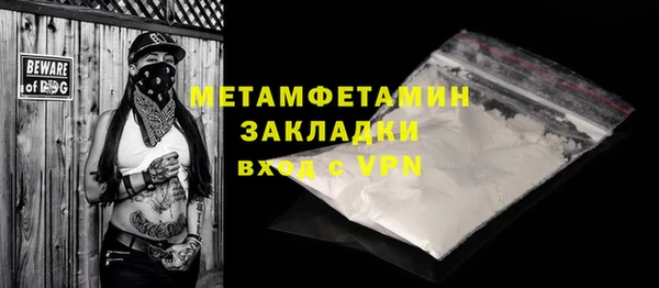 бутират Верхний Тагил