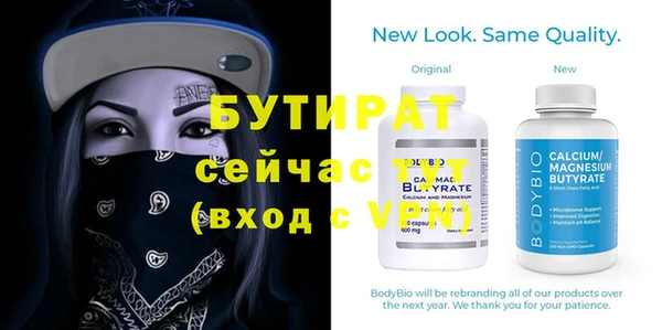 трава Верхнеуральск