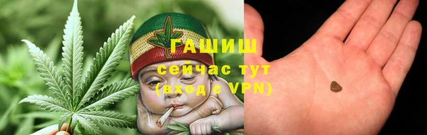 трава Верхнеуральск
