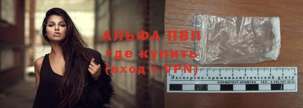 трава Верхнеуральск