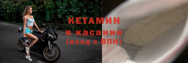 трава Верхнеуральск