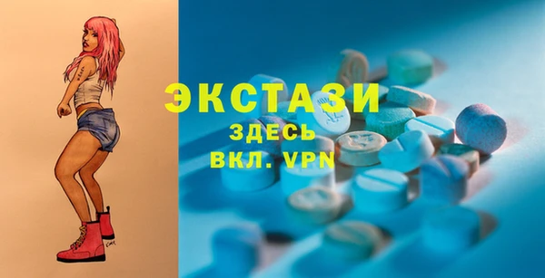 трава Верхнеуральск