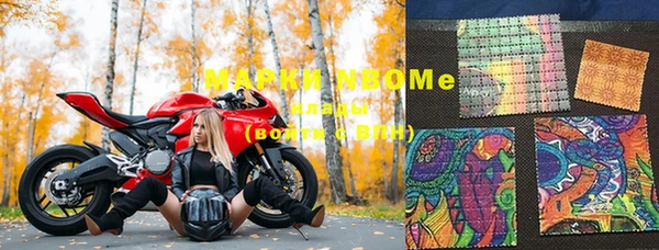бутират Верхний Тагил