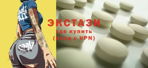 трава Верхнеуральск