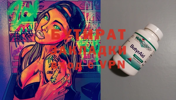амф Верея