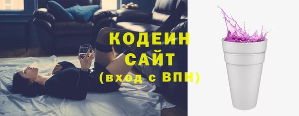 бутират Верхний Тагил