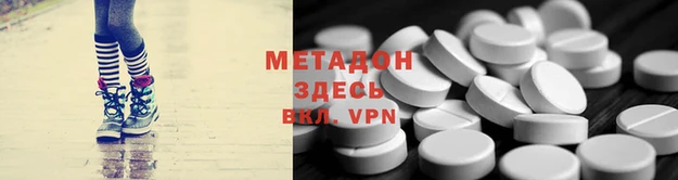 бутират Верхний Тагил
