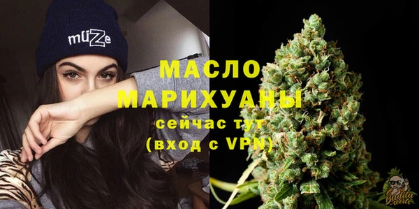 трава Верхнеуральск
