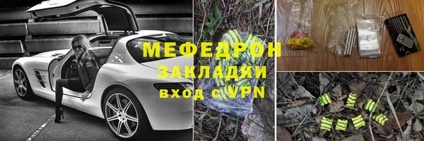 бутират Верхний Тагил