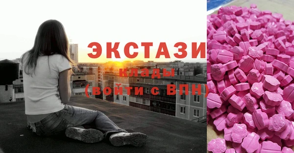 трава Верхнеуральск