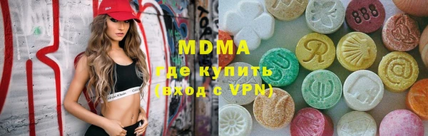 бутират Верхний Тагил