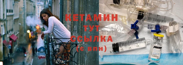 трава Верхнеуральск