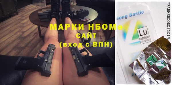 бутират Верхний Тагил