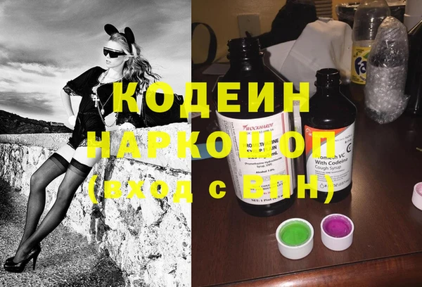 трава Верхнеуральск