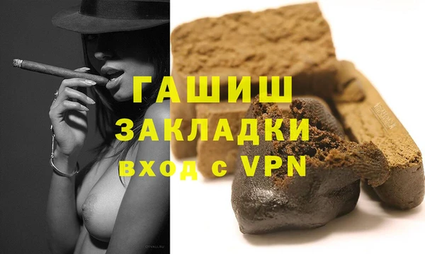 бутират Верхний Тагил