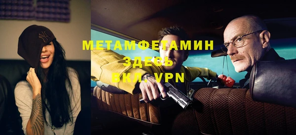 бутират Верхний Тагил