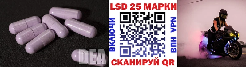 Купить  Комсомольск  Лсд 25 экстази кислота 