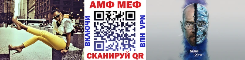 Метамфетамин кристалл  Купить закладки  Комсомольск 