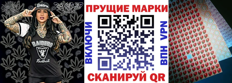 Наркотические марки 1,5мг  Купить где  Комсомольск 